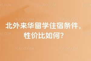 2026�걱��������ѧס���������Լ۱���Σ�