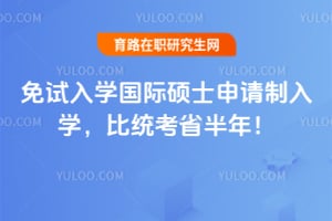 2026������ѧ����˶ʿ��������ѧ����ͳ��ʡ���꣡