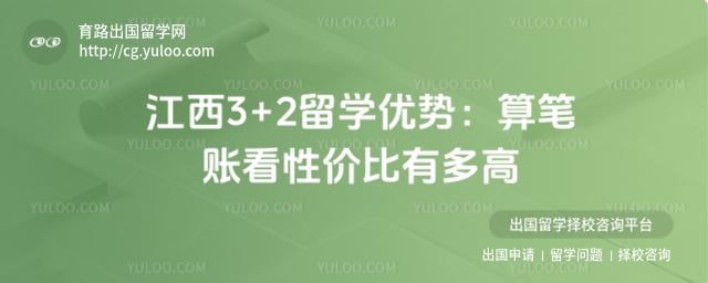 ����3+2��ѧ����