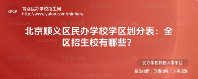 ��˳�������ѧУѧ�����ֱ�