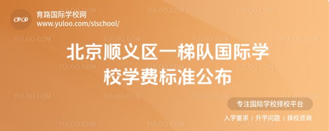 ˳����һ�ݶӹ���ѧУ