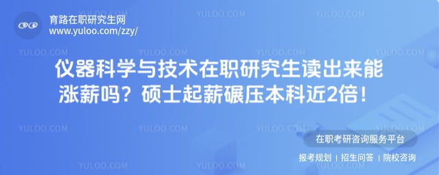 ������ѧ�뼼����ְ�о�������������н��