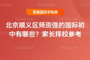 ����˳����ʦ��ǿ�Ĺ��ʳ�������Щ��2026��ҳ���У�ο�