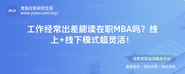 �������������ܶ���ְMBA��