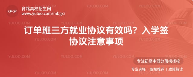 �������ҵЭ���������