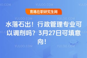 ˮ��ʯ������������רҵ���Ե�����2026��3��27�տ�������