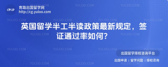 Ӣ����ѧ�빤����������¹涨