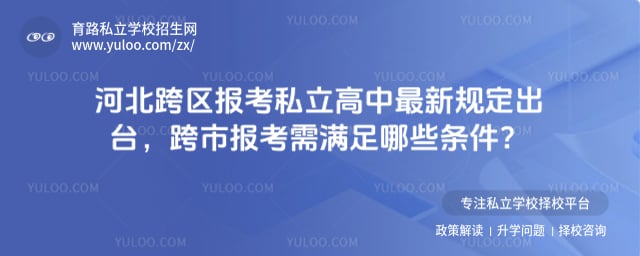 �ӱ���������˽���������¹涨