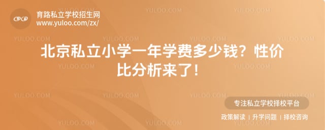 ����˽��Сѧһ��ѧ�Ѷ���Ǯ