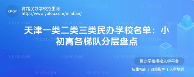 ���һ������������ѧУ����