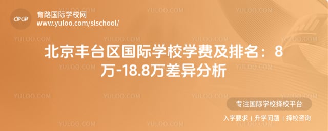 ��̨������ѧУѧ�Ѽ�����