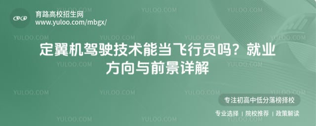 ��������ʻ�����ܵ�����Ա��