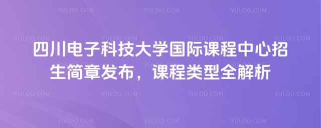 ���ӿƼ���ѧ���ʿγ�������������