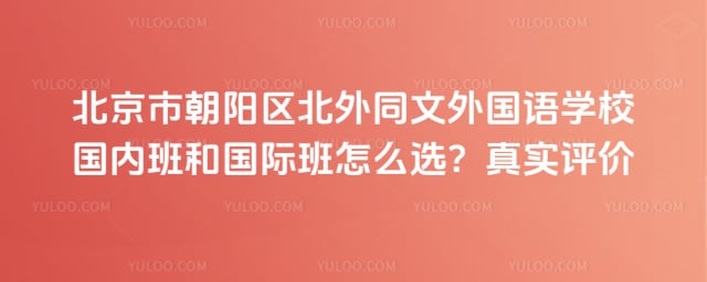 �����г���������ͬ�������ѧУ���ڰ�