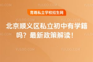 ����˳����˽��������ѧ����2026���������߽����