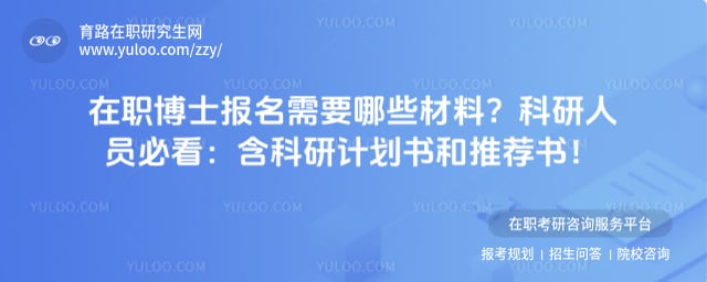 ��ְ��ʿ������Ҫ��Щ����