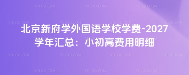 �����¸�ѧ�����ѧУѧ��