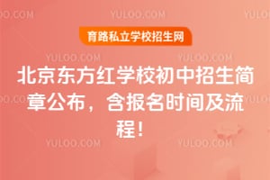 ����������ѧУ�����������¹�������2026�걨��ʱ�估���̣�