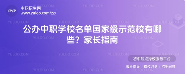 ������ְѧУ����