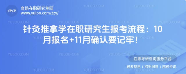 �������ѧ��ְ�о�����������