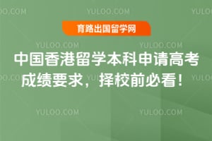 2026�й������ѧ��������߿��ɼ�Ҫ����Уǰ�ؿ���