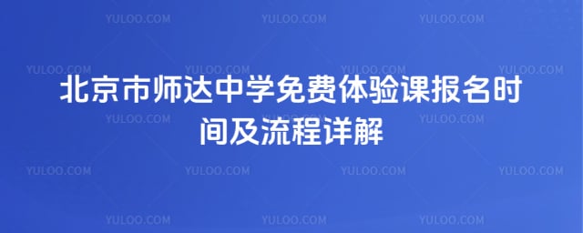 ������ʦ����ѧ�������α���