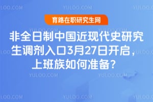 ��ȫ�����й����ִ�ʷ�о����������3��27�տ������ϰ������׼����