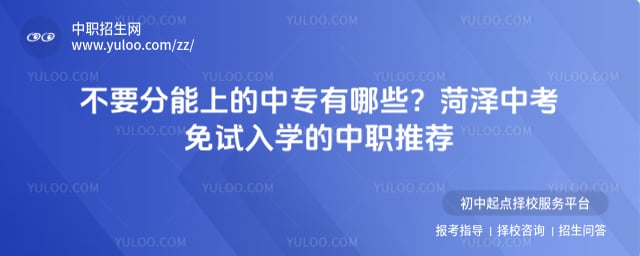 ��Ҫ�����ϵ���ר����Щ