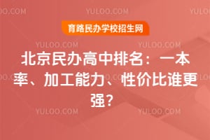 2026�걱��������������һ���ʡ��ӹ��������Լ۱�˭��ǿ��