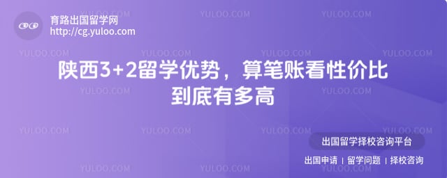 ����3+2��ѧ����