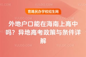 ��ػ������ں����ϸ�����2026����ظ߿��������������