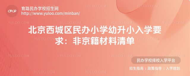 ��������������С��ѧҪ��