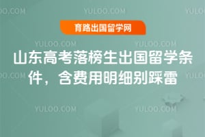 2026��ɽ���߿������������ѧ��������������ϸ�����