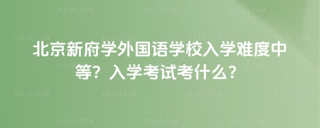 �����¸�ѧ�����ѧУ��ѧ�Ѷ�