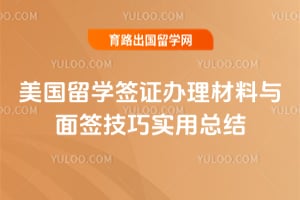 2026��������ѧǩ֤������������ǩ����ʵ���ܽ�