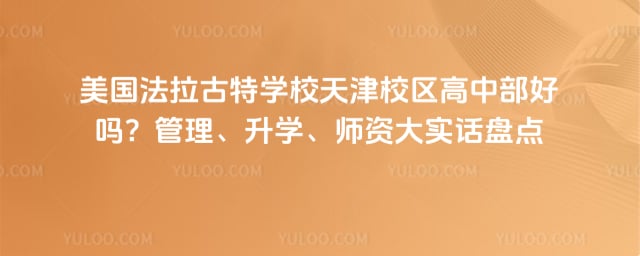 ������������ѧУ���У�����в�����