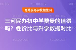 ����������ѧ�ѹ��ֵ����2026���Լ۱�����ѧ���ݶԱ�