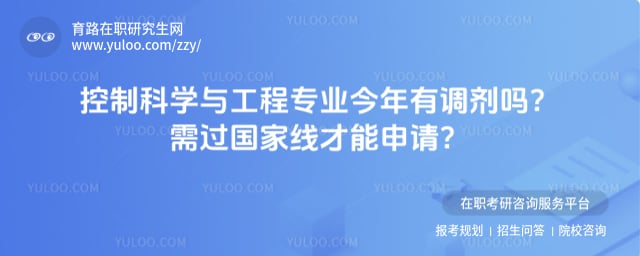 ���ƿ�ѧ�빤��רҵ�����е�����