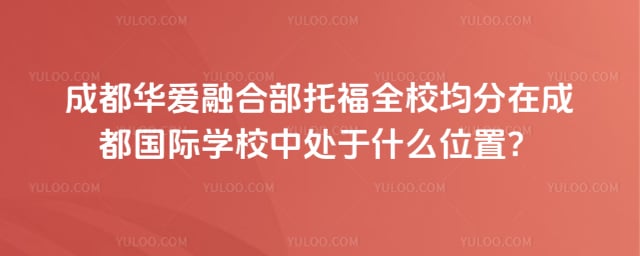 �ɶ������ںϲ��и�ȫУ����