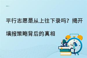 ƽ��־Ը�Ǵ�������¼�𣿽ҿ�����Ա��������