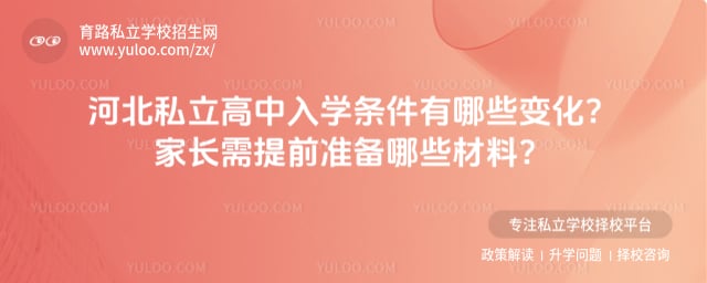 �ӱ�˽��������ѧ����