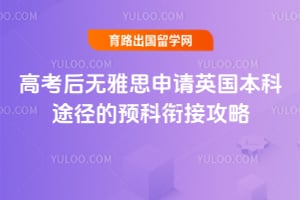 �߿�������˼����Ӣ������;����Ԥ���νӹ���