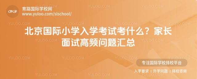 ��������Сѧ��ѧ����