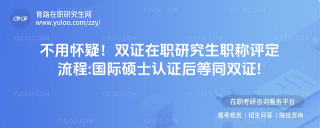 ˫֤��ְ�о���ְ����������