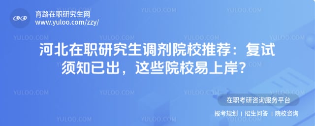 �ӱ���ְ�о�������ԺУ�Ƽ�