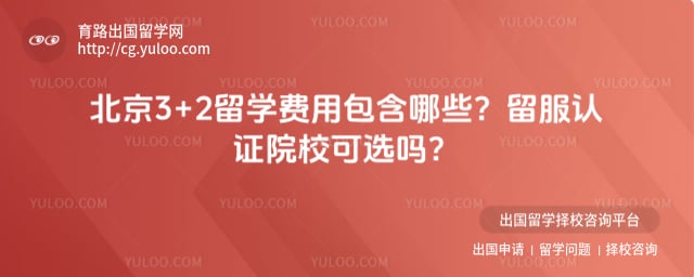 ����3+2��ѧ����