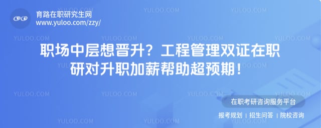 ���̹���˫֤��ְ�о�������ְ��н����