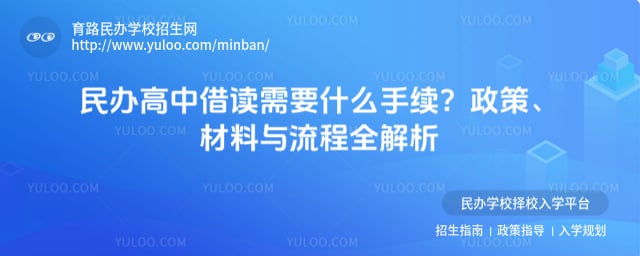 �����н����Ҫʲô����