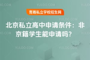 2026�걱��˽�����������������Ǿ���ѧ����������