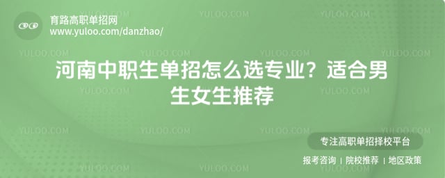 ������ְ��������ôѡרҵ